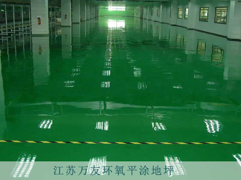 江苏万友环氧平涂地坪