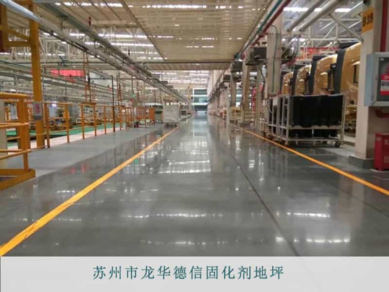 苏州市龙华德信固化剂